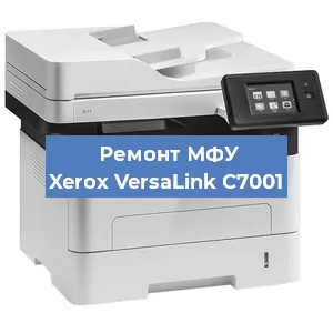 Замена лазера на МФУ Xerox VersaLink C7001 в Самаре